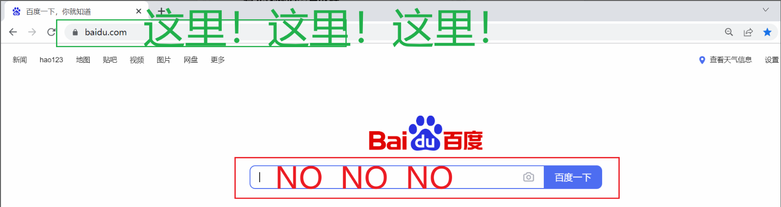 【使用教程】百度网盘不限速下载 软件如何使用